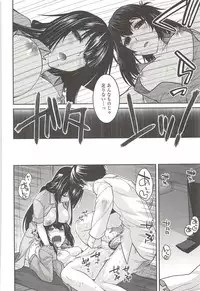 [Miyashiro Sousuke] Shiri chichi midara