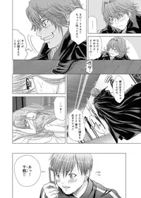 Canopri Comic 2011-07 Vol.9 [Digital]