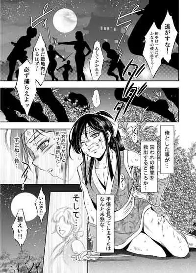 [Circle MSM (Various)] M Situ Magazine Vol. 2 2021-nen Haru Gou