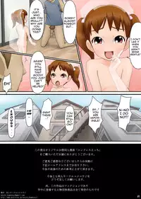 [Komekouji] Endless Ecchi [English]