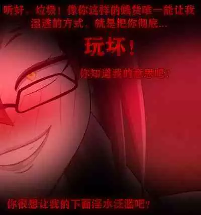 Pathetic Life(有条色狼汉化)