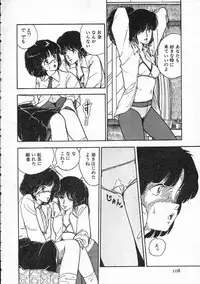 [Moriyama Toh (Yamamoto Naoki)] Pegimin H