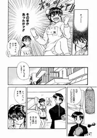 [Kiriki Setsuna] Otome Meshi mase