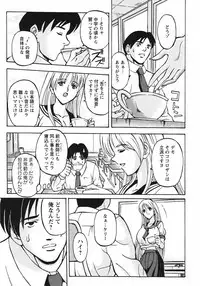 [Hasebe Mitsuhiro] Kinpatsu Bakunyuu Seisho