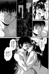 [Manabe Jouji] Dokusai Club Ch. 1-21