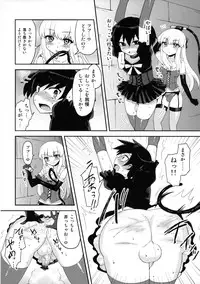 (C82) [Oshiruko Kan (Piririnegi)] Futanari Ojou-sama Zettai Shijou Shugi Plus