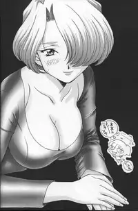 (C54) [U.R.C (MOMOYA SHOW-NEKO)] Maria 2 (Sakura Taisen)