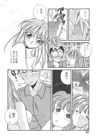 [Hirano Yuuya] Wonderful World