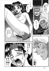 [St. Rio (Kitty, Kouenji Rei)] DANDIZM 2000 THIRD (King of Fighters)