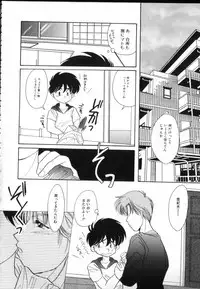 [Anthology] ROMEO Vol.02