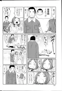 Action Pizazz Special 2014-02