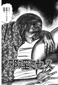 [Sanjou Tomomi] Osana Zuma・Kyousei Kouai [Digital]