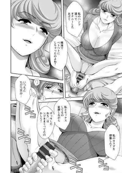 Chijin no Soukutsu