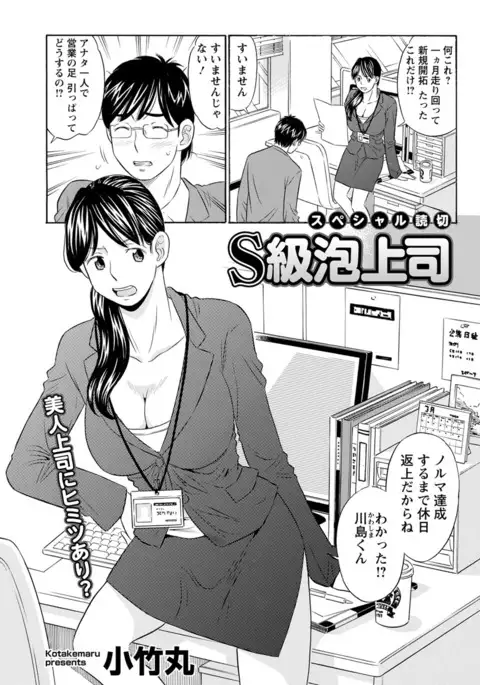 Action Pizazz DX 2017-06