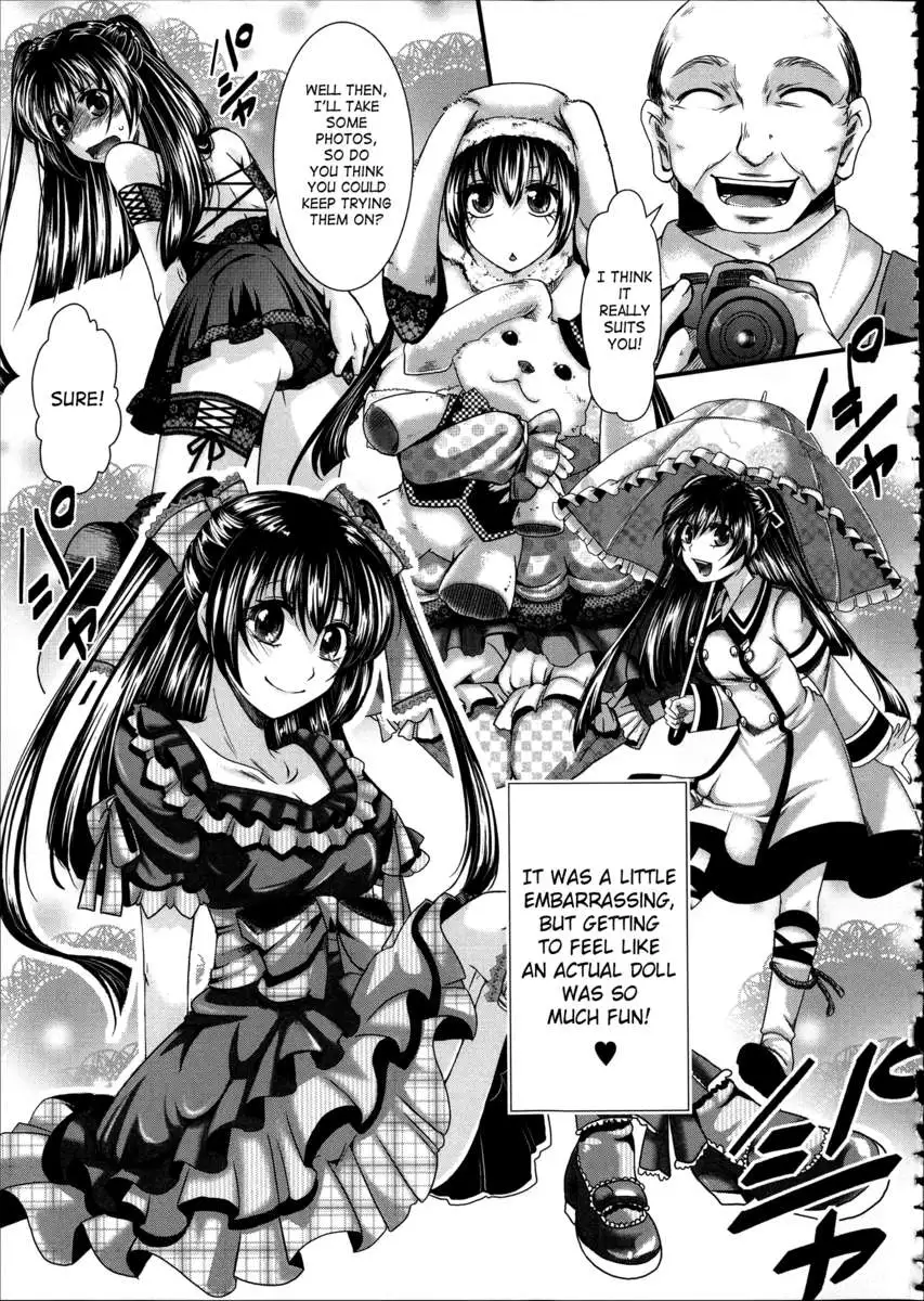 Kairakuen ~I'm Lower Than a Pig~