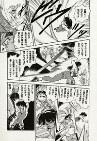 [Tomozawa Shou] Mishoujo Splash