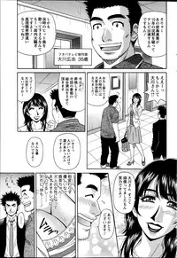 Action Pizazz DX 2013-07