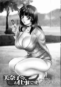 [Mon-Mon] Roshutsuzuma Reiko - Reiko The Exposed Wife