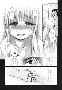 [STUDIO BIG-X (Arino Hiroshi)] ALICE Gekan [Digital]