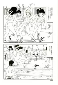 [Goblin Moriguchi] Ganbare Kunoichi Keiko