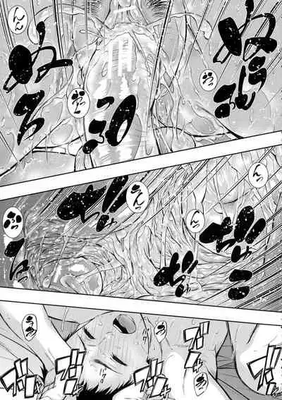 [Aotokage] Hitozuma to Ureta Kyonyuurin [Chinese] [零食汉化组]