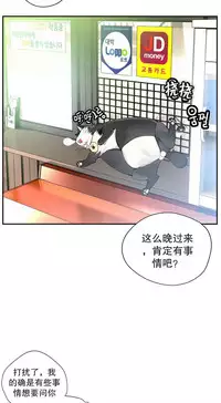 [Juder] 莉莉丝的脐带(Lilith`s Cord) Ch.1-23 [Chinese]