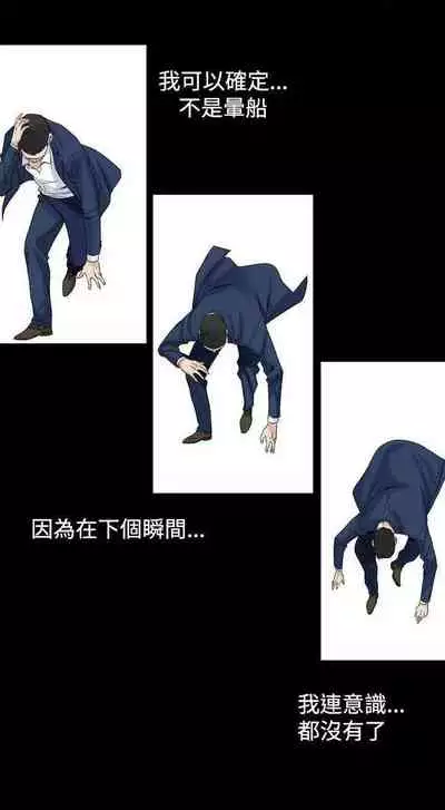 人妻性解放（1-2季） 1-84