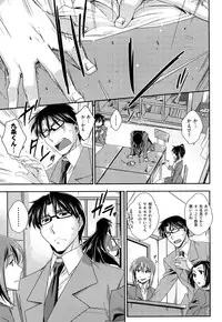 [Akimoto Karma] Choi M