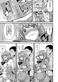 [Misaki Tou] Maternity Harassment [Digital]