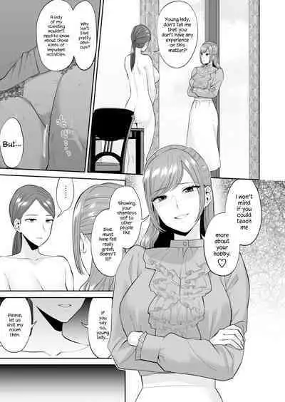 [Titiduki] Ojou-sama no Gomeirei desu kara - Because it's my young lady's command [English]