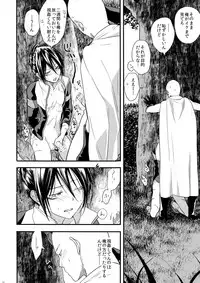 [orz (3u)] Muishiki, Ishiki, Jikaku Suru. (One Punch Man)