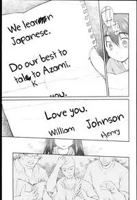 [Midori no Rupe] Garden I Ch. 0-5 [English] [MintVoid]