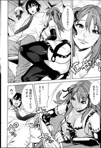 Action Pizazz 2013-12