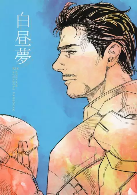 Hakuchuumu Avengers Steve x Tony English