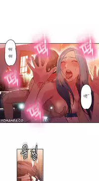 [Park Hyeongjun] Sweet Guy Ch.22-37 (Chinese)