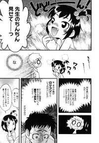 [Anthology] Comic Alice Collection Vol.4