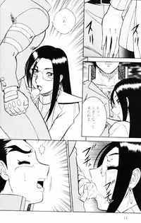 [Circle Taihei-Tengoku (Aratamaru)] Night Head 8 (Rival Schools)