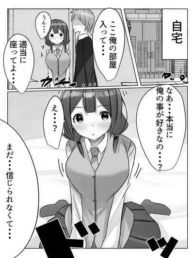 Saimin Toshi Densetsu