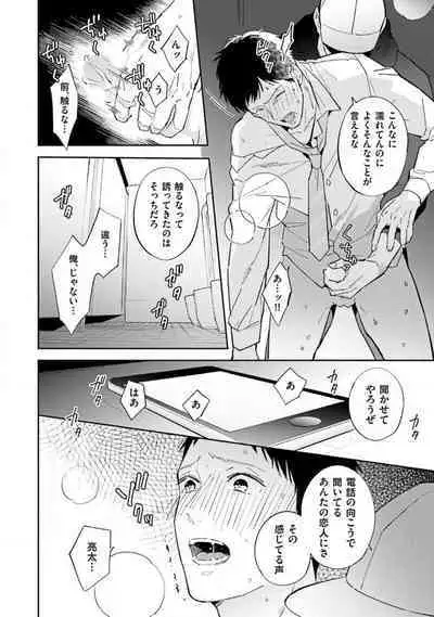 NTR Ecchi