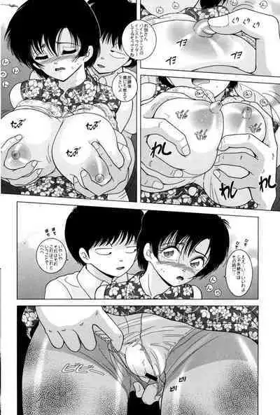 Jogakusei Maetsu no Kyoukasho - The Schoolgirl With Shameful Textbook