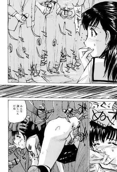 Onna Dorei - THE SLAVE WOMAN