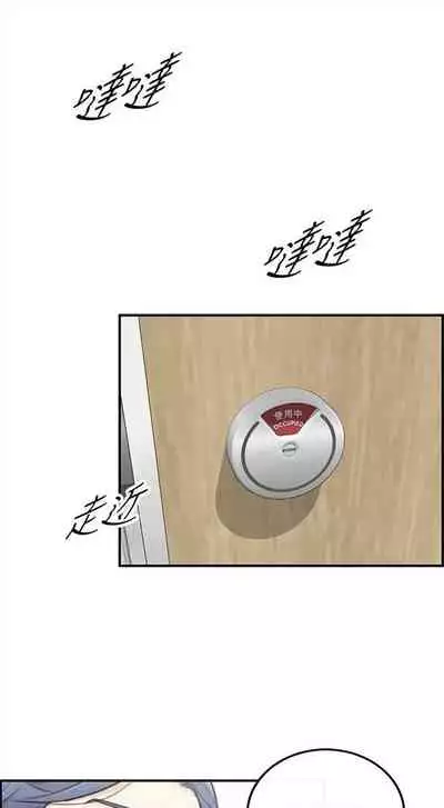 [週五] [富貴鼻 & 雲河尹] 正妹小主管 1-49 官方中文（連載中）