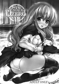 [Circle ARE (Kasi)] Invitation ZERO II (Zero no Tsukaima)