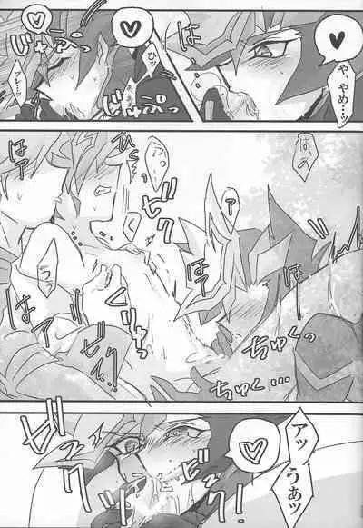 (Link☆Duelmaker) [LIGHTASTE (Akako)] ROOT 3 (Yu-Gi-Oh! VRAINS)