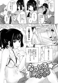 [Thomas] Honey Syrup