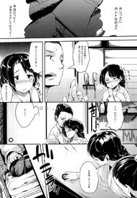 (Reitaisai 9) [Mochi-ya (Karochii)] Himegoto 2 (Touhou Project)