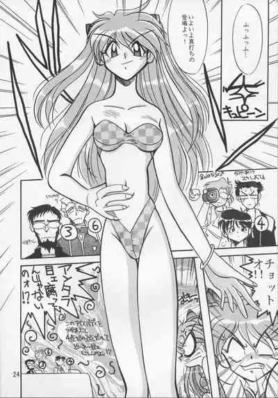 (C50) [STUDIO TIME (Kanibasami, Murasame Ha)] THE BEAST (Neon Genesis Evangelion)