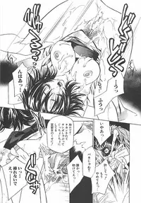 [Takamatsu Makoto] Biyaku Maid -Yuu-