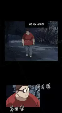 [Keum Sah Gong] Si-Eun Ch.1-35 (English) (Ongoing)