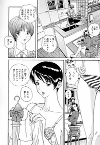 [Manzou] Sniper Shun